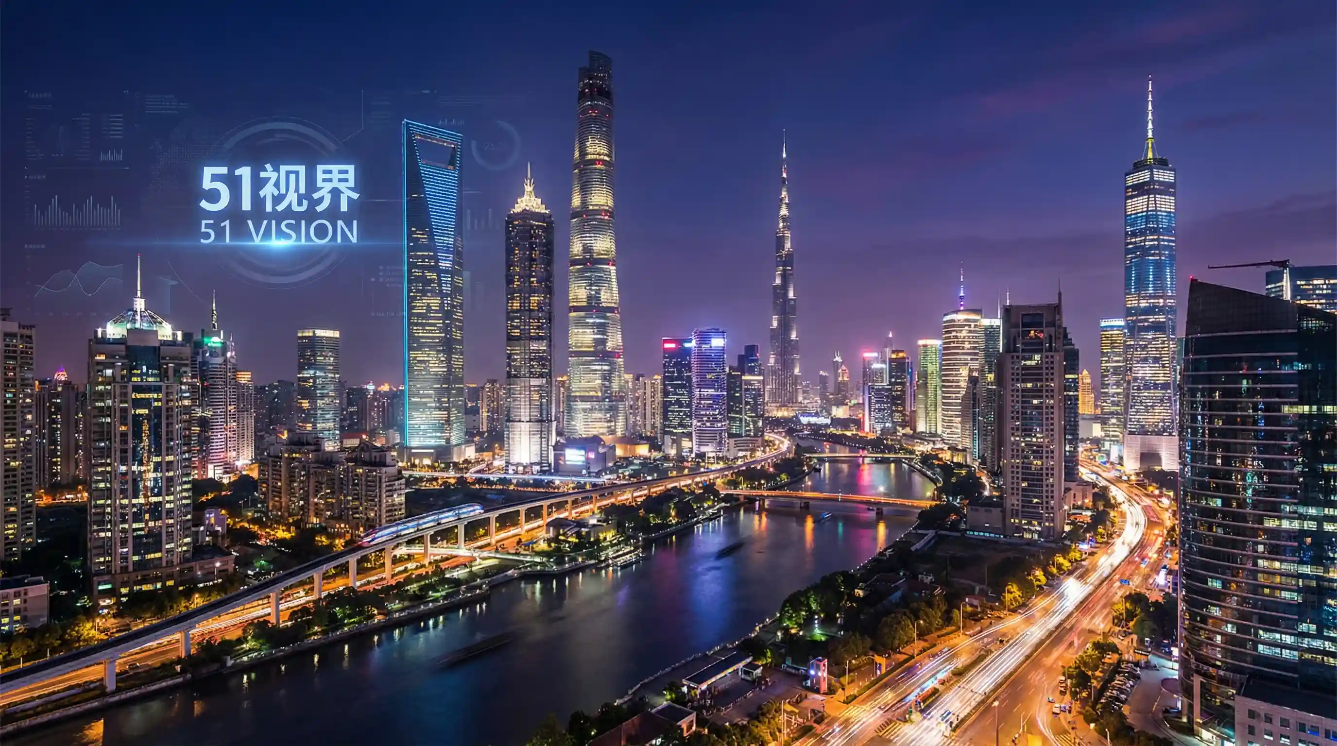 国际金融中心城市夜景 - 恨锁金瓶 关注全球经济